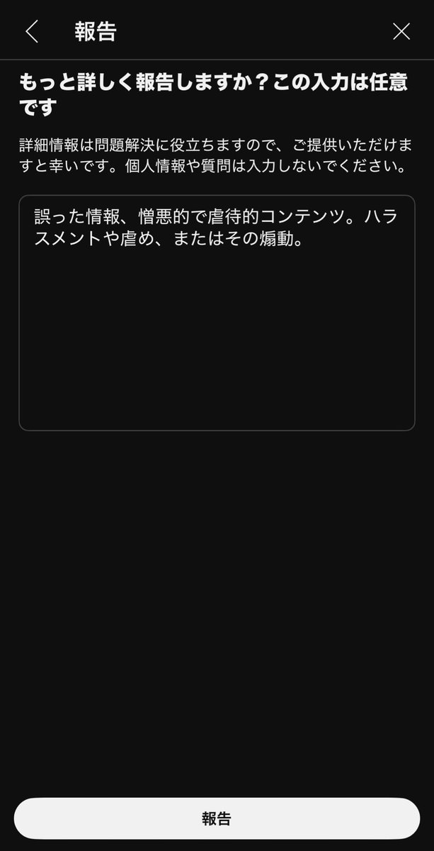 burgerself's tweet image. こんな感じで大丈夫かな？