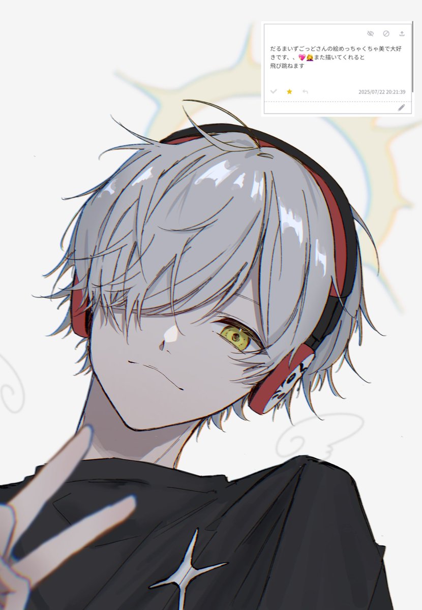 1krg0i's tweet image. ありがとうのらくがき