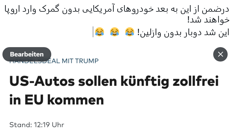 2EXPvZWQ7LLPX4P's tweet image. اروپاییها خیلی باهوش هستند. همیشه هم خیال میکنند که ترامپ احمق است و زوال عق دارد.