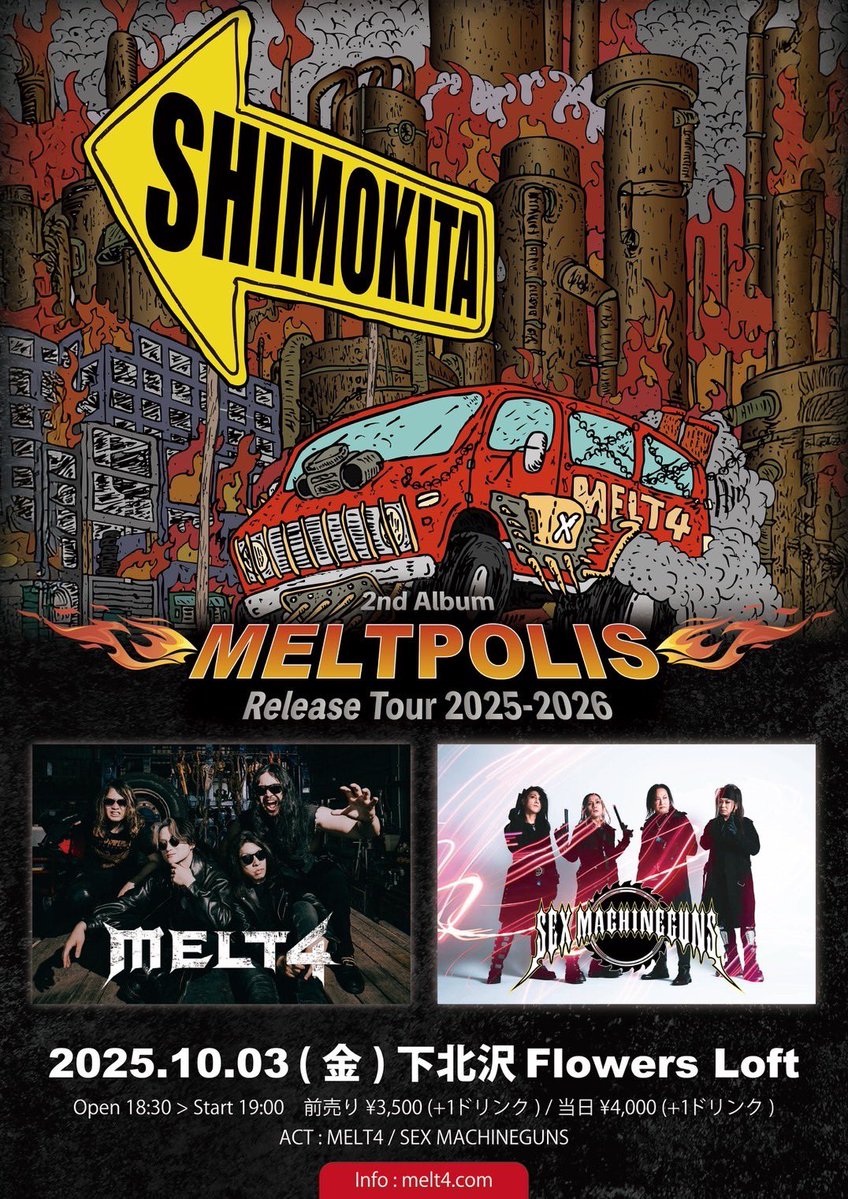 smgfire's tweet image. 【 🆕Live!🆕 】
下北沢に参ります。
MELT4のリリースツアーに突撃!
後輩の大事なツアー初戦、
盛大に燃やして参ります。
お見逃しなく!
HEAVY METAL🔥
━━━━━━━━━━━━━━
10/3(金)
@下北沢Flowers Loft
MELT4 2nd Album 『MELTPOLIS』 Release Tour 2025-2026 初日
出演:
MELT4…