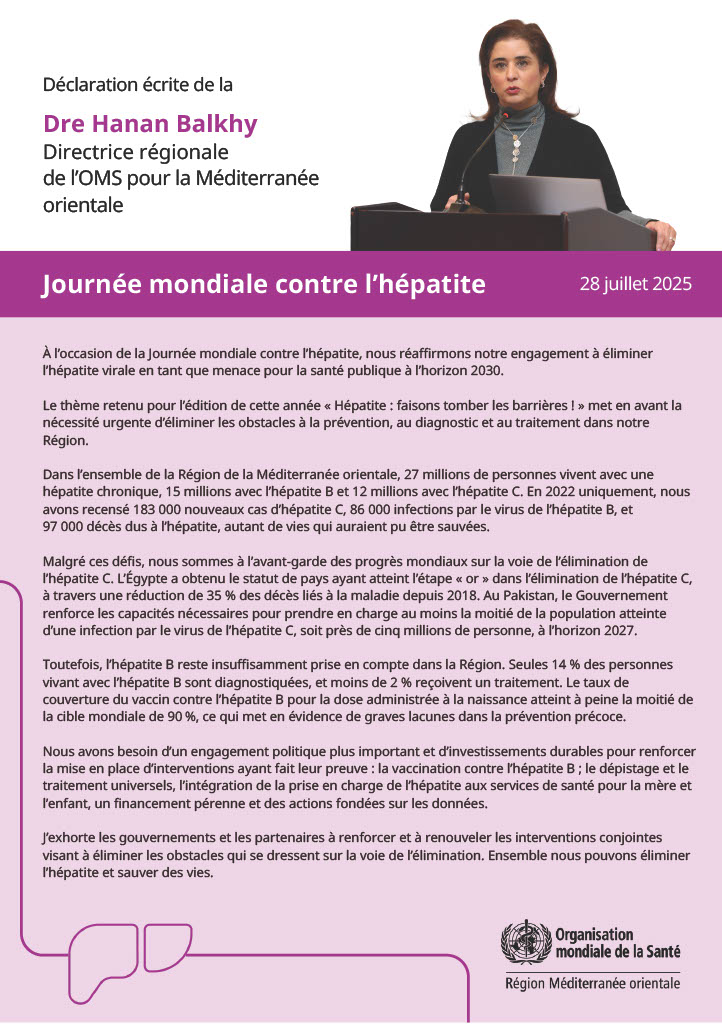 WHO Djibouti (@whodjibouti) on Twitter photo Message du Dr <a href="/HananBalkhy/">HananBalkhyحنان بلخي</a> , Directrice Régionale de <a href="/WHOEMRO/">WHO Regional Office for the Eastern Mediterranean</a> , à l'occasion de la Journée Mondiale contre l'Hépatite.
Ensemble, nous pouvons #MettreFinÀLHépatite et sauver des vies.
#LHépatiteNePeutAttendre #SantéPourTous #Djibouti Message du Dr <a href="/HananBalkhy/">HananBalkhyحنان بلخي</a> , Directrice Régionale de <a href="/WHOEMRO/">WHO Regional Office for the Eastern Mediterranean</a> , à l'occasion de la Journée Mondiale contre l'Hépatite.
Ensemble, nous pouvons #MettreFinÀLHépatite et sauver des vies.
#LHépatiteNePeutAttendre #SantéPourTous #Djibouti