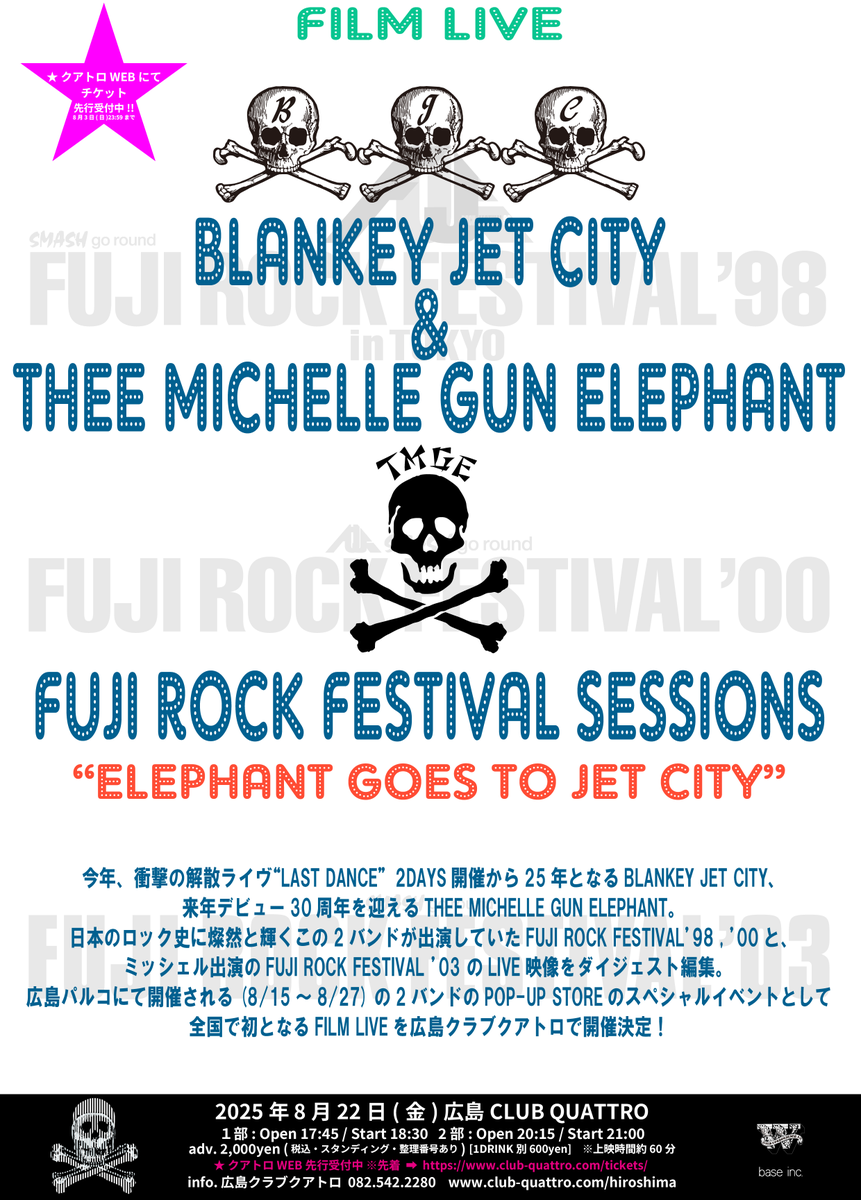 THEE MICHELLE GUN ELEPHANT (@THEE_30TH) / X