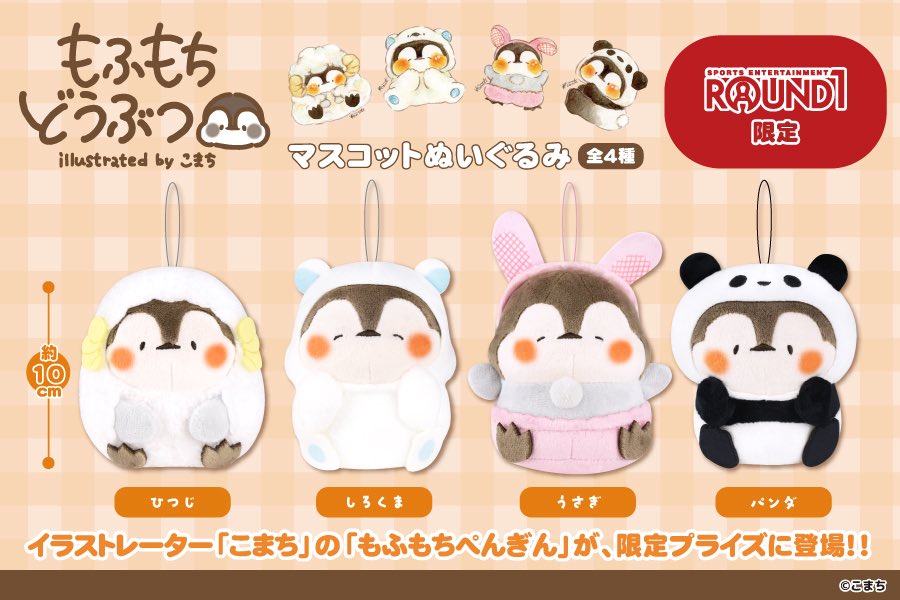 可愛いもふもち動物のイラスト画 額縁付き こまち 🎨もふもちどうぶつ🐧 on X: 