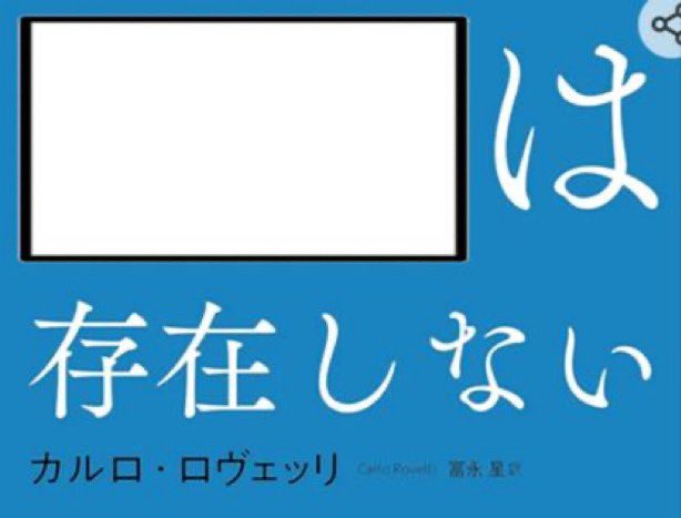 pupurucom's tweet image. 出世払い