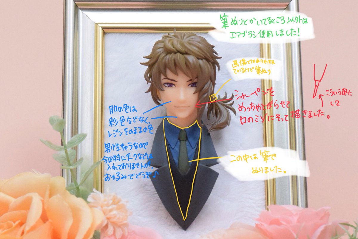 ガレキに関して、わたしは、こういう風に塗ったりしたという解説？です。
でも、お好みでいいと思います☺️