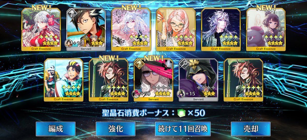 amagi_o_o's tweet image. 水着カーミラさん初だー！嬉しい
高杉礼装も引けたので、あとは来月の呼符にかけるよ