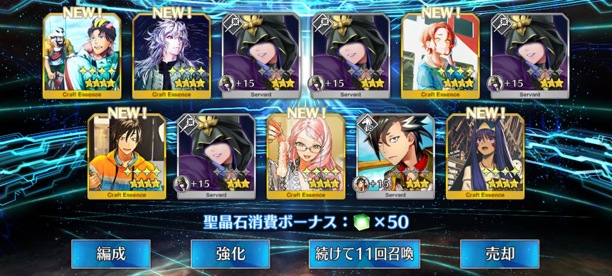 amagi_o_o's tweet image. 水着カーミラさん初だー！嬉しい
高杉礼装も引けたので、あとは来月の呼符にかけるよ