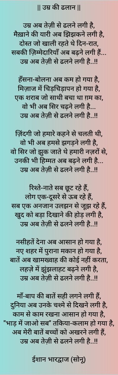 I.M.S.0019.🇮🇳 (@ishansharma143) on Twitter photo 