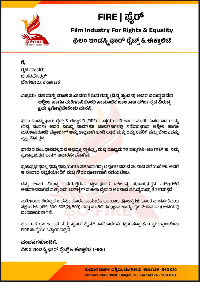 Ramya/Divya Spandana (@divyaspandana) on Twitter photo 