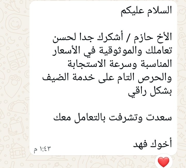 #حجوزات_فنادق_القاهرة
#حجوزات_فنادق_مصر
#حجز_فنادق_القاهرة
#حجز_فنادق_مصر
#مصر
من التعليقات العملاء الإيجابية تبقى حافز لى للاستمرار وتقديم افضل خدمة مع افضل سعر 😍
حازم جعفر مسئول حجوزات فنادق القاهرة وكل ما تحتاجة عن مصر بأفضل الأسعار للحجز والاستفسار واتساب 👇
00201118300653