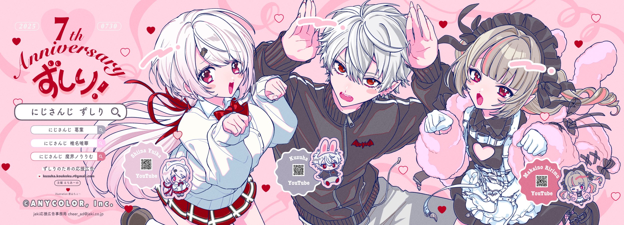 ばにらさん❤︎リクエストページ GfKK2wybIAEmT6n.jpg