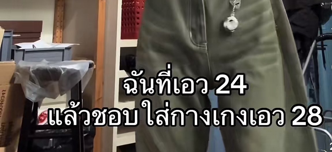 callmem4may's tweet image. น้องเมหรอ