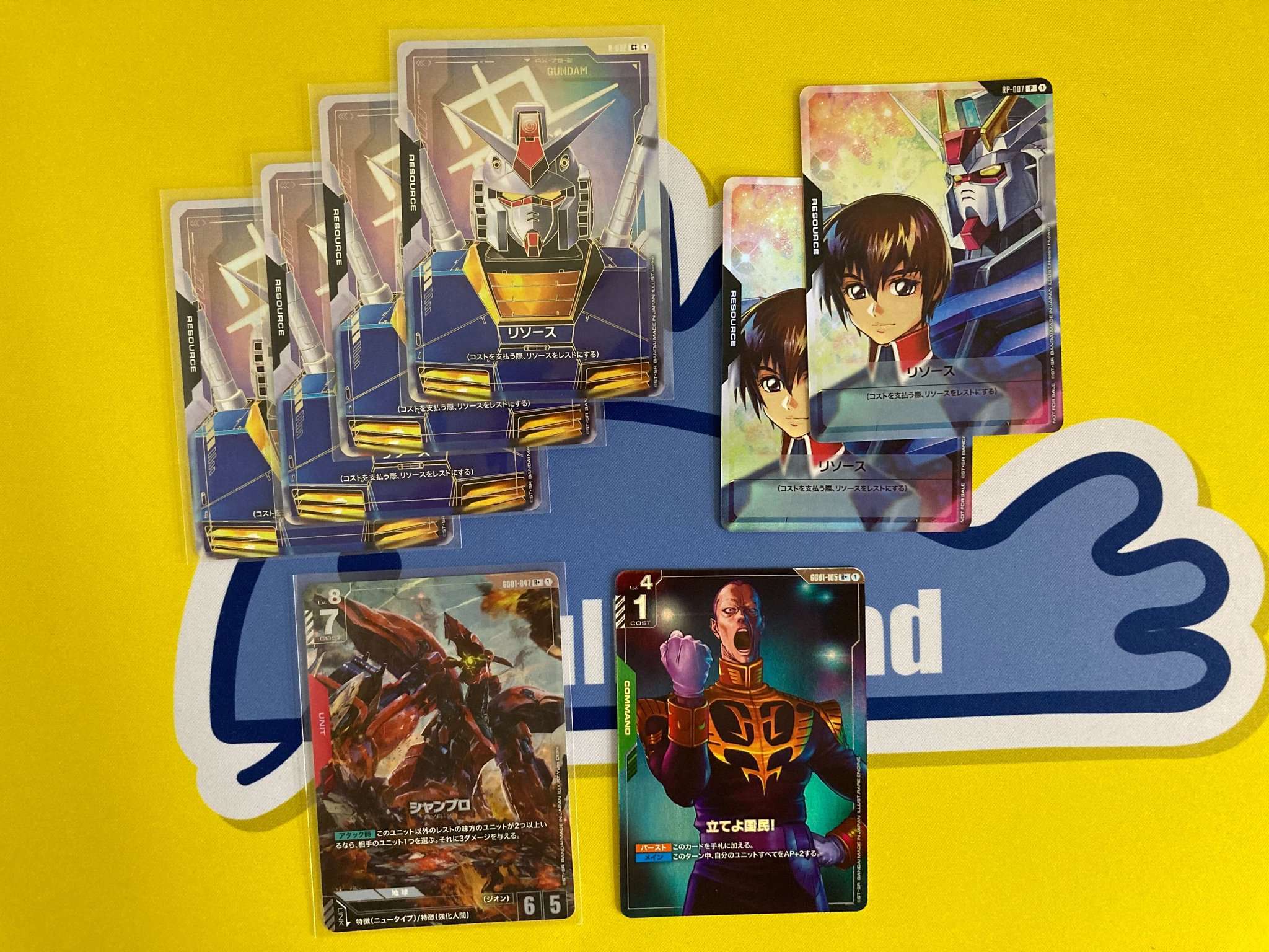 ガンダム 全8種 リソース　C+　ガンダムカードゲーム　E パラレル フルコンプ C+ リソース(パラレル) 販売 | リソース・トークン | ガンダム