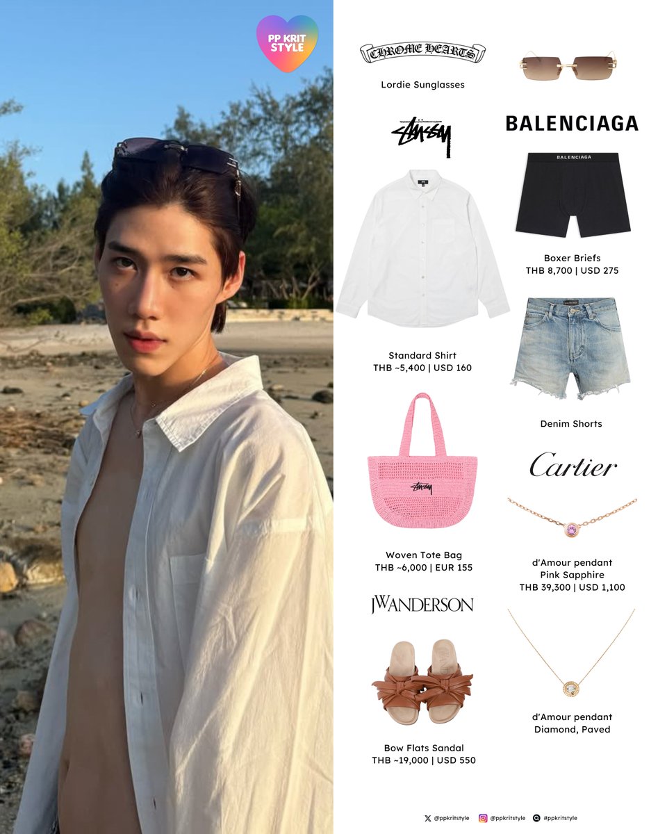 ppkritstyle's tweet image. 〰️ พีพี | PP KRIT STYLE: #BKPPพาพี่พี่ติดเกาะ
#ChromeHearts Lordie Sunglasses
#Stussy Standard Shirt, Woven Tote Bag
#Balenciaga Boxer Briefs, Denim Shorts
#Cartier d'Amour Pendant, Pink Sapphire and Diamond Paved
#ppkritt #ppkritstyle
#พีพีกฤษฏ์ #พีพีใส่แบรนด์อะไร