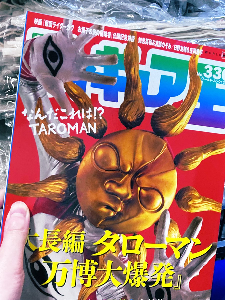 TENAGA25's tweet image. 買った！