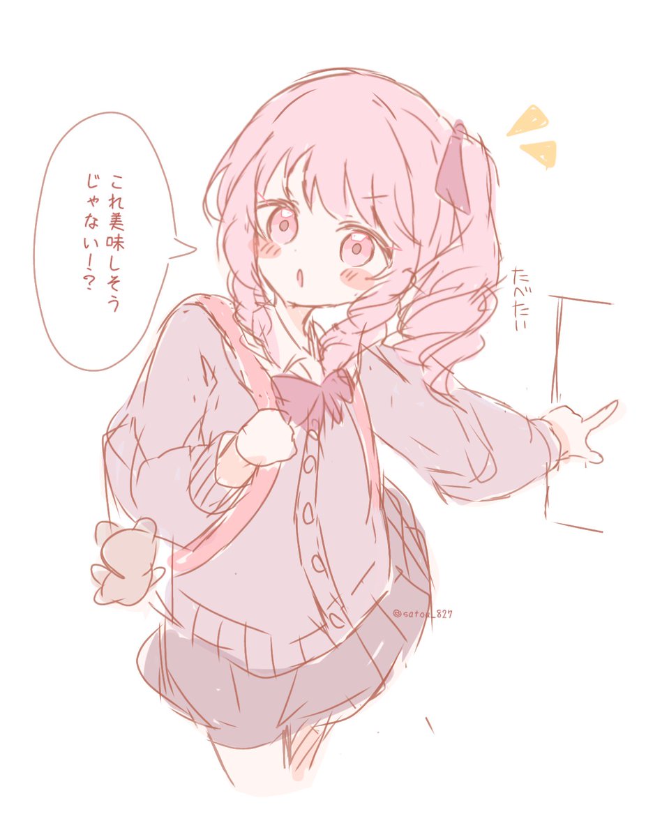 ふぃあ (@satou_827) on Twitter photo 