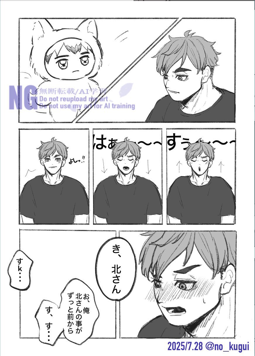 ペケたん♡✴（感謝） とり埜 on X: 