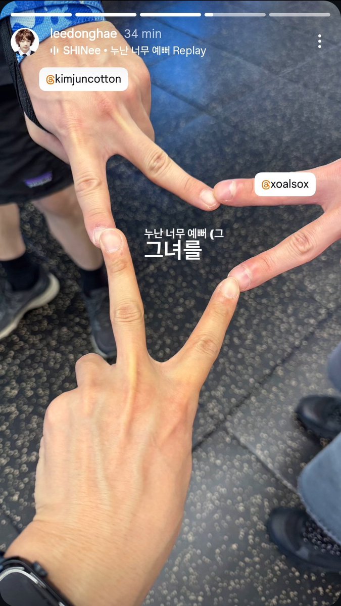 minzu525's tweet image. Taemin update 🥹🩵