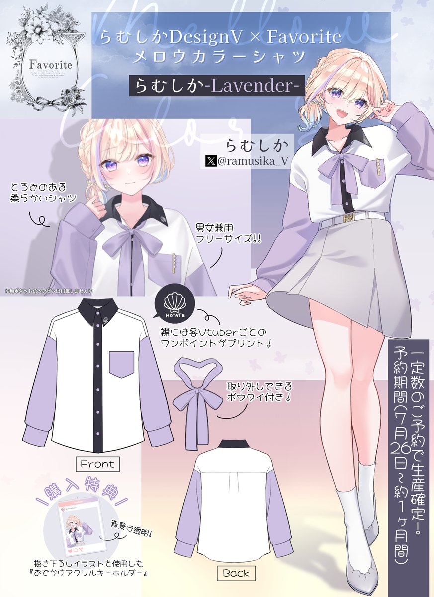 こむぎ様専用 こむぎ様専用 komugi様専用 こむぎ様専用 | Rolly Cat STORE