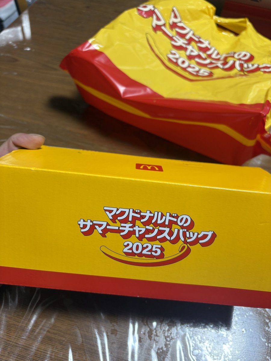 マクドナルドサマーチャンス ニュースリリース | マクドナルド公式