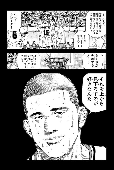 ツインターボ森重(かっこいい) 