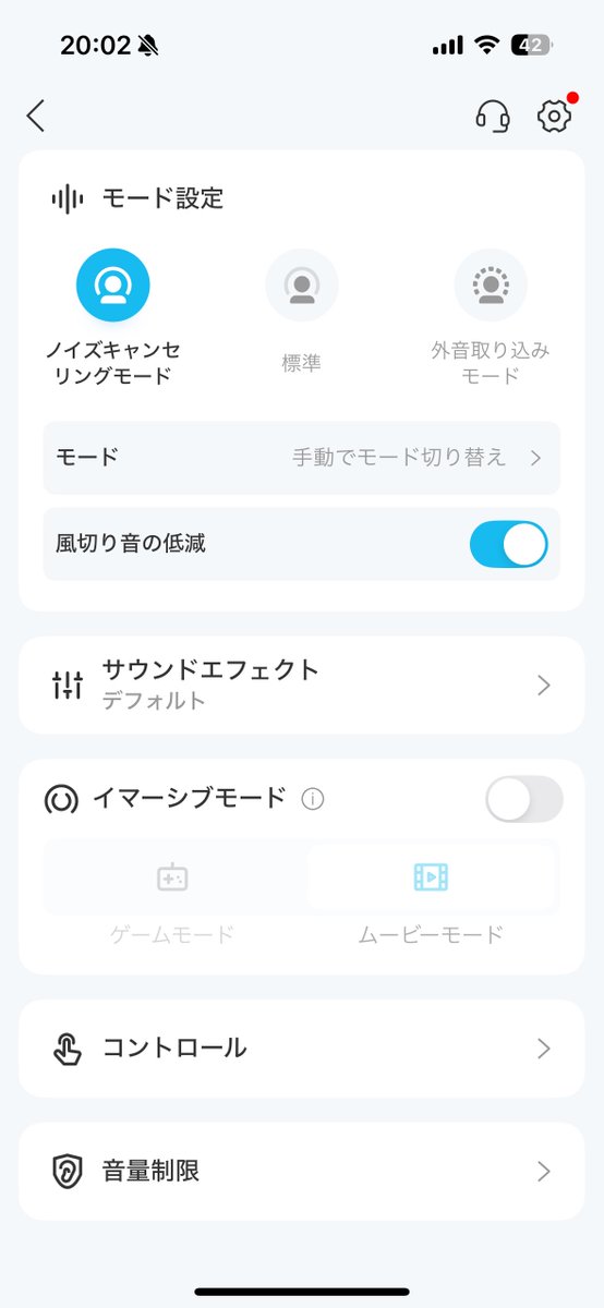 ronron_holo's tweet image. Ankerさんのイヤホン案件おつりりー！
プレゼン上手すぎ！！
AnkerさんのSoundcoreは3年くらい使ってるけどより魅力が伝わったよ\( *´꒳`*)/
Liberty5買うしかない！！

ちなみに専用アプリはこんな感じで色々設定できて便利だよ！

#Anker #PR #Soundcore
 #莉々華ミーティング中