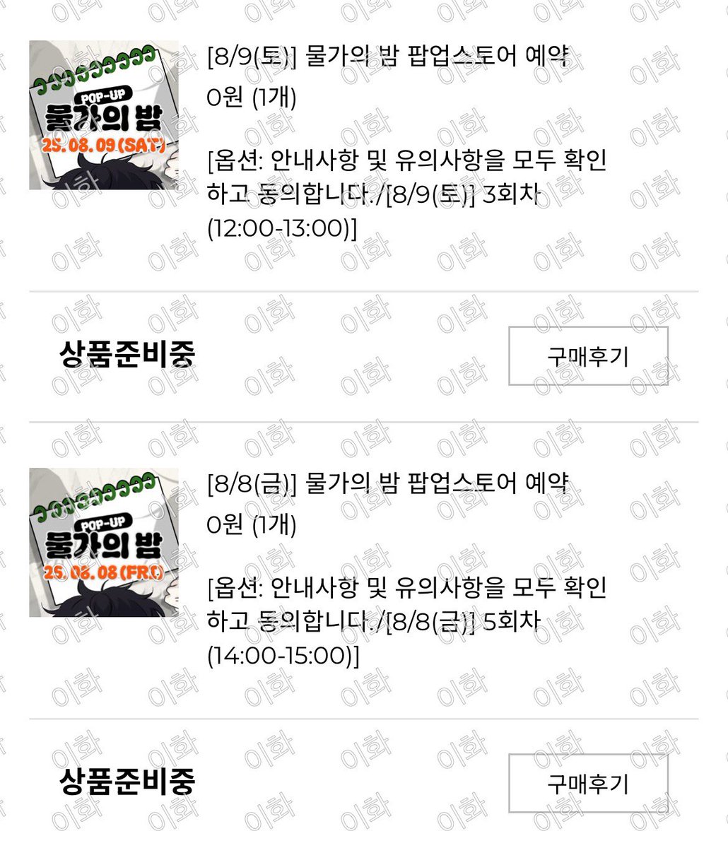 smwt_gj's tweet image. 금토일 다간다 아아앙 💜