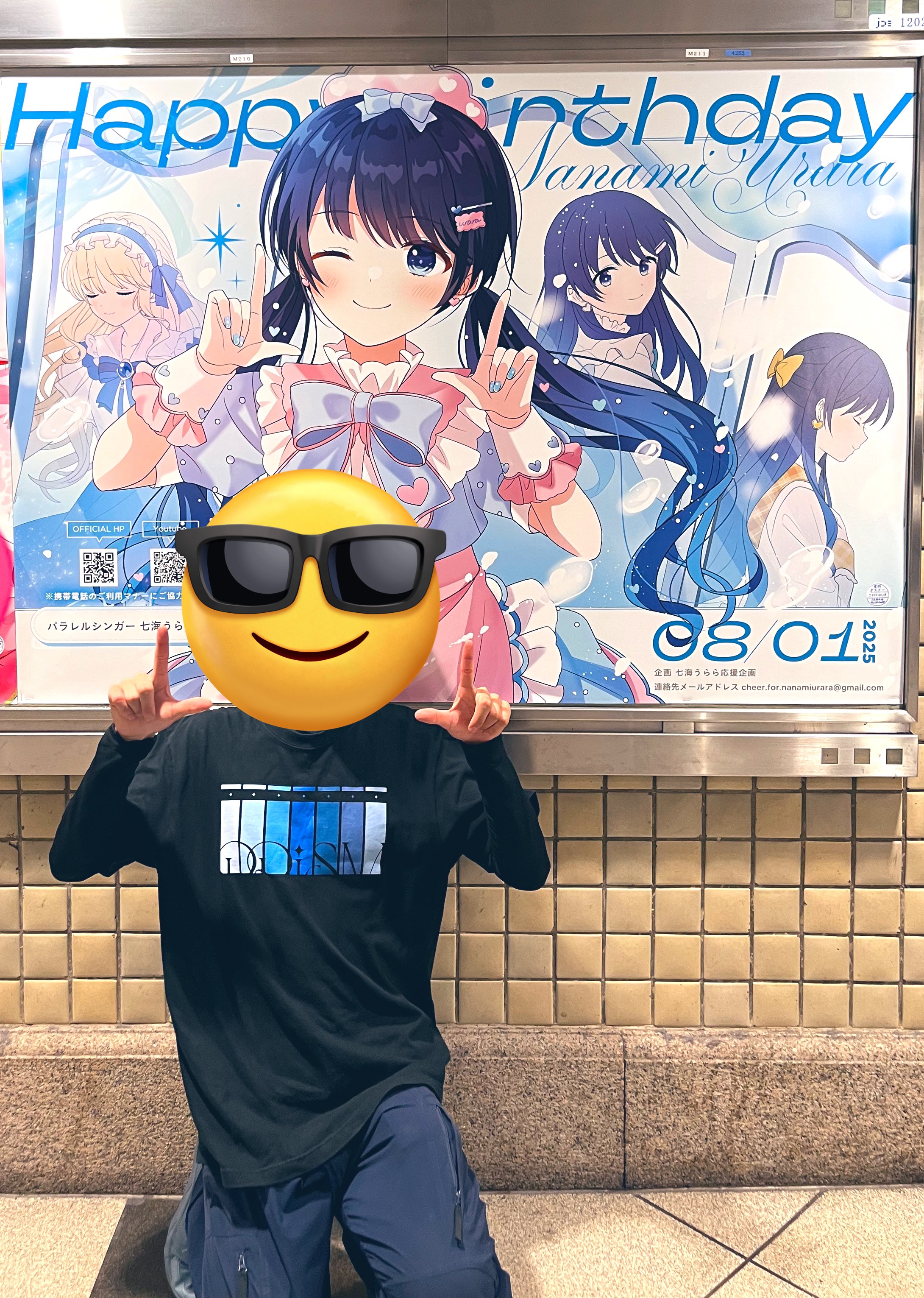 うらら　25th 絵違い　2枚　バラ売り不可 灰流うらら(25thレア/イラスト違い) | クォーターセンチュリー