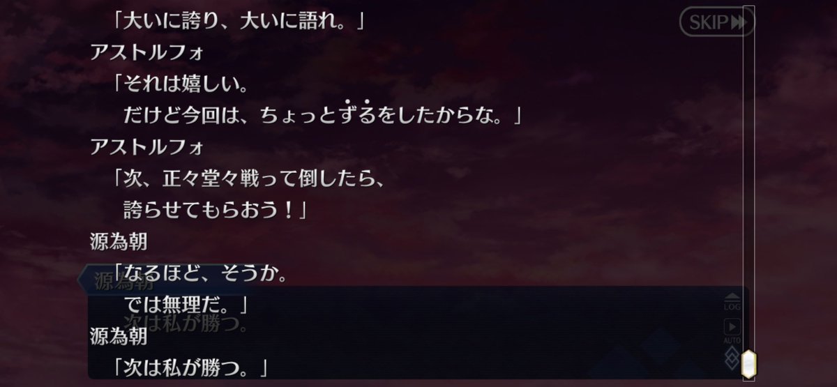 Centurio0905's tweet image. #FGO名シーン