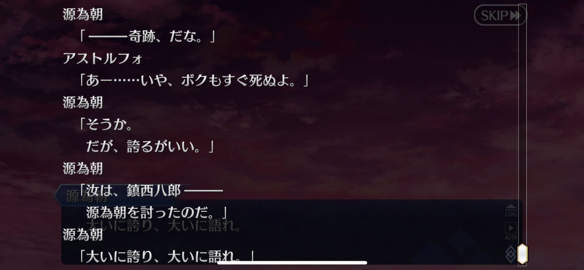 Centurio0905's tweet image. #FGO名シーン