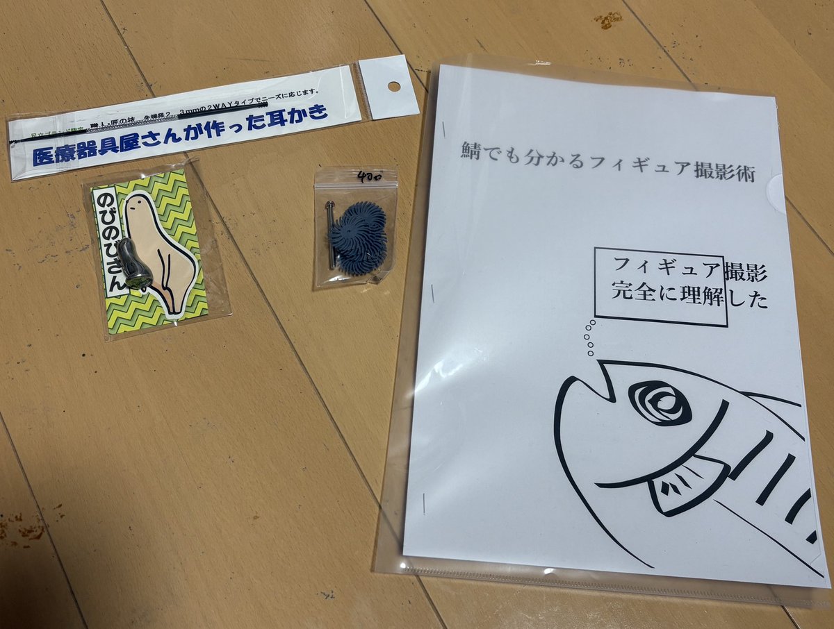 guramani's tweet image. 今回の戦利品。買えなかったものは次回に期待！