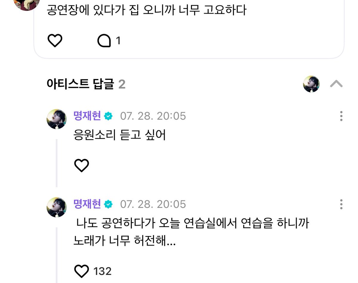 myungbnd's tweet image. 제발저예요 우리 또 해요......... 삼일 너무 꿈 같아요...