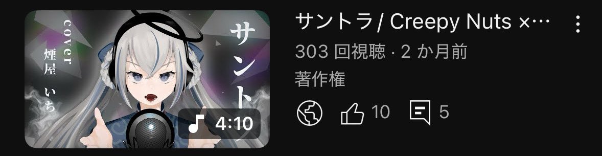 Enya_iti's tweet image. 300回超えたぞ〜！！！！( &apos;ω&apos;)ｳｵｵｵｵｵｵｵｲｱｳｵｵｵｵｵｵｵ!!!!!
