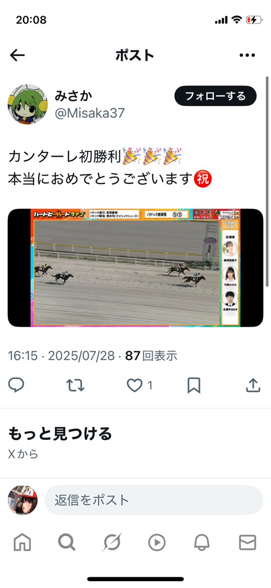 lo_chip's tweet image. あざます