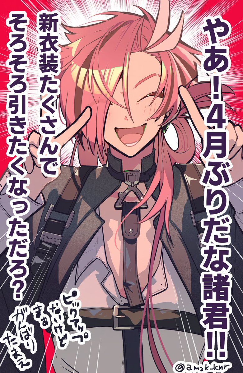 ⸜( •⌄• )⸝さま おまとめ2点 シュミナス(オ)＠C106 土曜西1 ほ-20b on X: 
