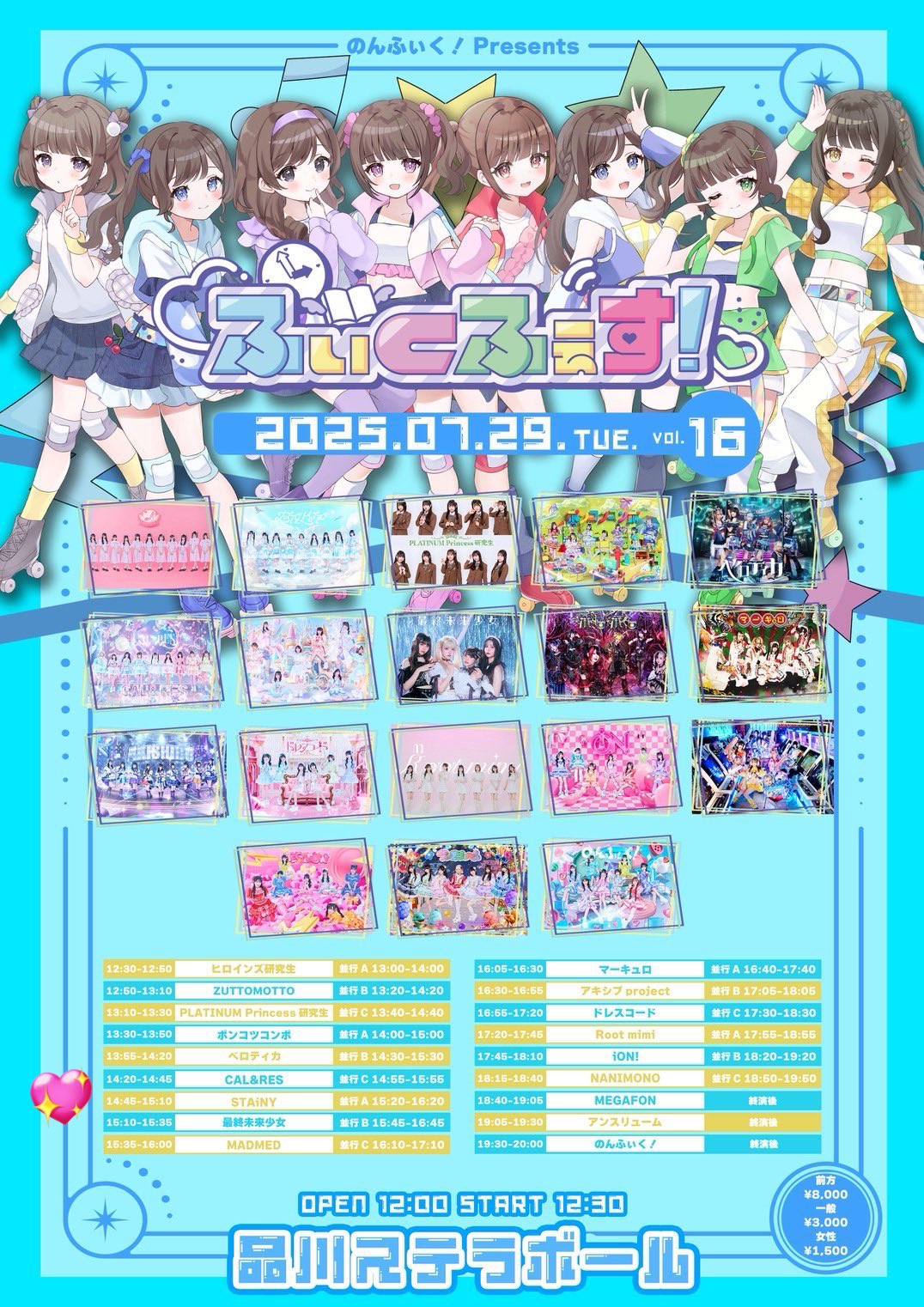 ポールプリンセス　チェキ Oriens 2nd Anniversary】ランダムチェキ風カード｜にじさんじ