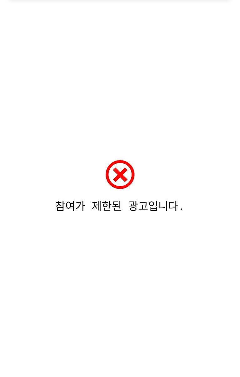 mintblueyg's tweet image. kalo kaya gini tuh kenapa ya?