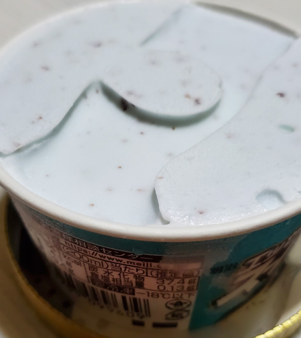 _Mi_ko_to_8686's tweet image. チョコミント🤤🤤🤤