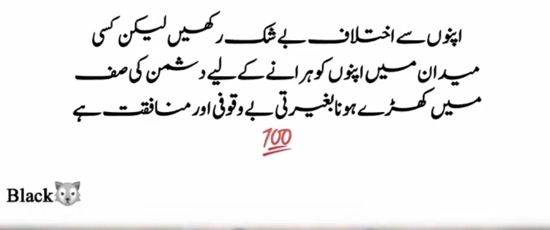 muneeb_sob85523's tweet image. Beshak