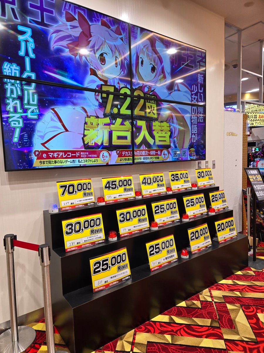 sparkle_h_s's tweet image. おこんばんは～🌙『みや』です！！ 新しい週の幕開けに相応しく大盛り上がりな 店内です！！  是非この後も、遊びに来て下さいませませ。#スパークル本店 28日（月）は、スロットコナーに #新ハナビ 導入完了！！ 『俺達のターン』も良い感じ💖