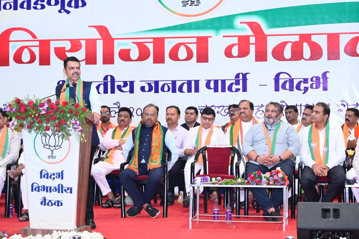DRPANKAJBHOYAR's tweet image. वर्धा येथे स्थानिक स्वराज्य संस्था निवडणुकांच्या पार्श्वभूमीवर विदर्भ स्तरीय एक अत्यंत महत्त्वाचा आणि नियोजनबद्ध मेळावा राज्याचे माननीय मुख्यमंत्री श्री. देवेंद्रजी फडणवीस साहेब यांच्या प्रमुख उपस्थितीत तसेच महसूल मंत्री श्री चंद्रशेखरजी बावनकुळे साहेब यांच्या उपस्थितीत पार पडला.