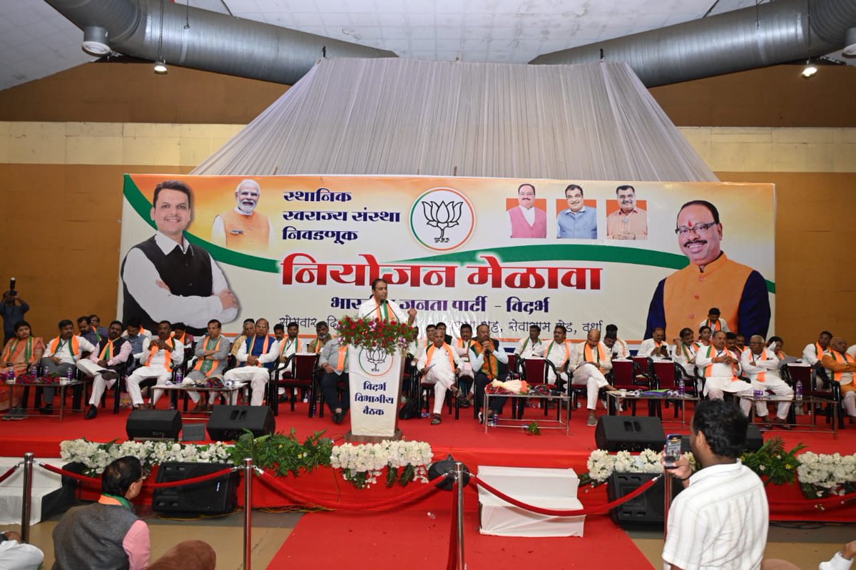 DRPANKAJBHOYAR's tweet image. वर्धा येथे स्थानिक स्वराज्य संस्था निवडणुकांच्या पार्श्वभूमीवर विदर्भ स्तरीय एक अत्यंत महत्त्वाचा आणि नियोजनबद्ध मेळावा राज्याचे माननीय मुख्यमंत्री श्री. देवेंद्रजी फडणवीस साहेब यांच्या प्रमुख उपस्थितीत तसेच महसूल मंत्री श्री चंद्रशेखरजी बावनकुळे साहेब यांच्या उपस्थितीत पार पडला.
