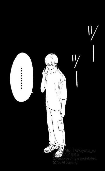 今週木曜は #幼馴染は私に飢えている 10話配信です✊ このコマは一体…? 