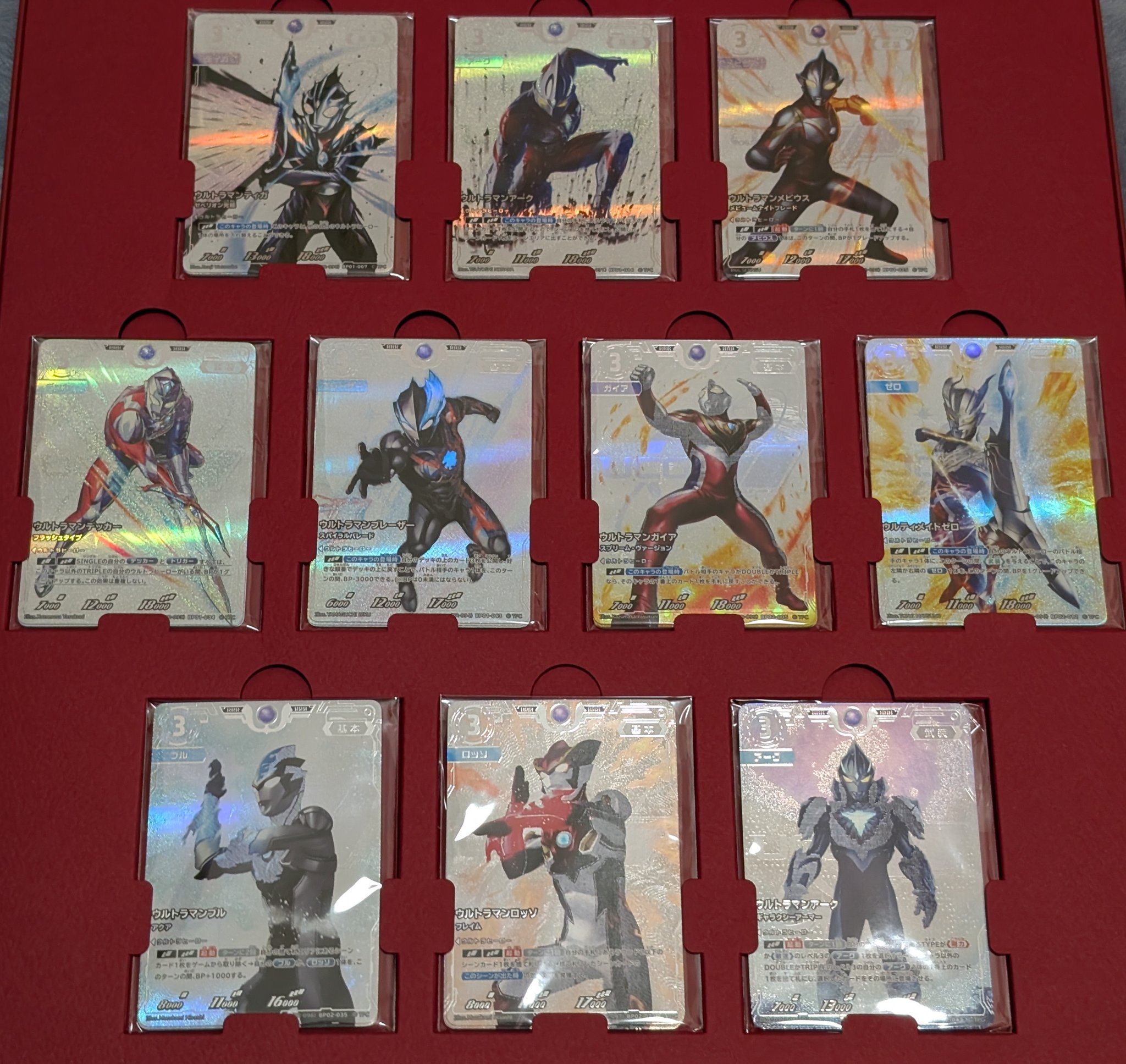 ウルトラマンカード　タグ　まとめ　古い ウルトラマンカード タグ まとめ 古い