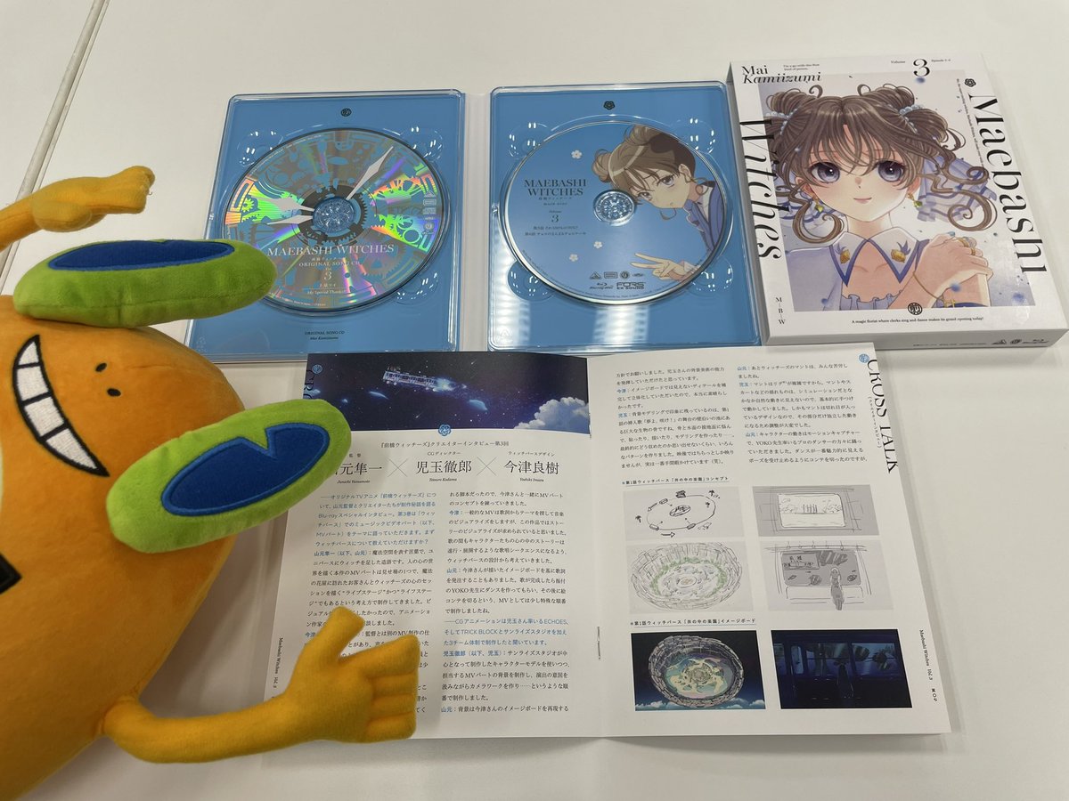 🐻#前橋ウィッチーズ Blu-ray 3（特装限定版）🐻
第3巻は明後日7月30日㈬発売✨
ご予約はコチラから⇩
lit.link/mbwbd3

💐封入特典💐
🩵 2025年8月30日㈯開催『前橋ウィッチーズ』ファンミーティング　チケット先行抽選申込券🪄
受付期間
7月30日㈬10:00～8月6日㈬23:59