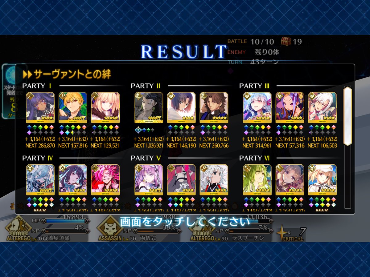 caaseki's tweet image. 休日に泥試合（43ターン）を経てステラマリー殿との合戦を終えたんですが、パラディーンマシュつよすぎマシュでびっくりしたよ　鬼つええよ　過去の自分に声をかけるなら「ギミック無視しないで〜！」「カードの色みて〜！」なんだけど、長々やってるとカードの色を気にする集中力、軽く消え失せるのよ