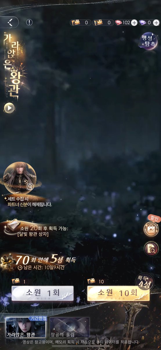 Jian_Light's tweet image. 아니 진짜 아 제발 기욱씨 이러기에요??????!!!!!???????
