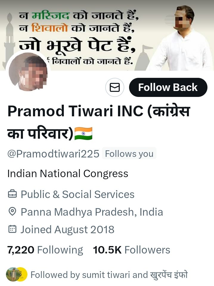matiyamet_'s tweet image. आप एक सामाजिक कार्यकर्ता हैं ,आप भाजपा का चोला पहनकर घूम रहे हैं।

पन्ना जिले में व ग्रामीण क्षेत्रों में हो रही अनियमिताओं पर प्रोफाइल में पोस्ट भरकर की गई है ,

फ़िर दोष देते है आज भाजपा होती तो ऐसा नहीं होता।
आपके X Tweeter पर 10.5k परिवार मौजूद है, परन्तु टिकिट के लिए मोहताज…
