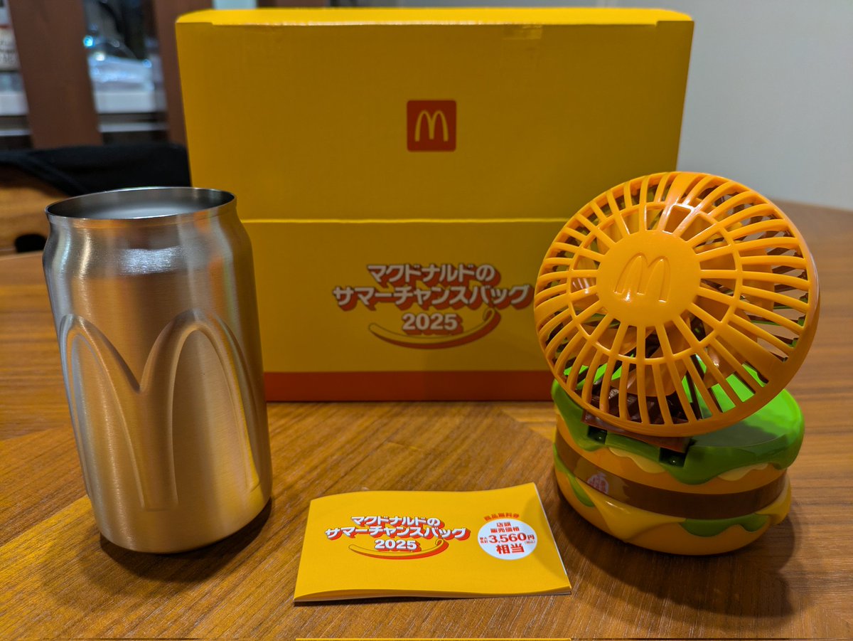 マクドナルドのサマーチャンスバッグ - Search / X