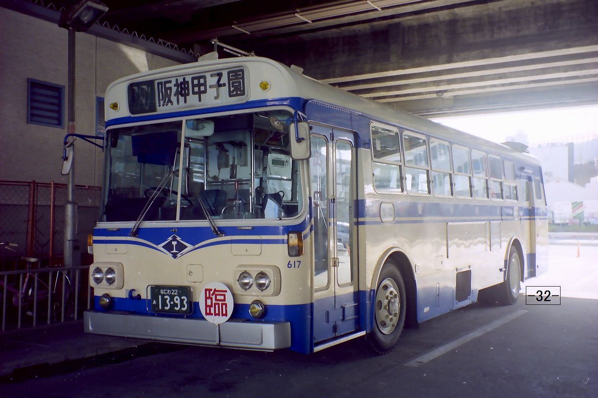 かんな 天運 近江鉄道 800形821号 さよなら運転」の投稿写真（1枚目） - 鉄道コム
